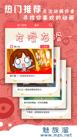 皮影客图2