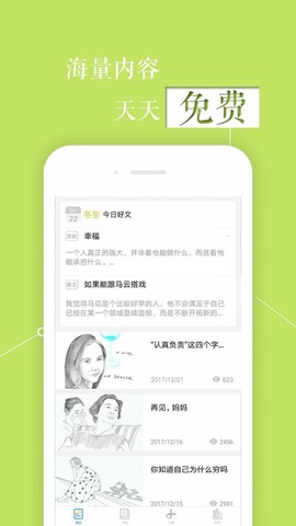 意林图1