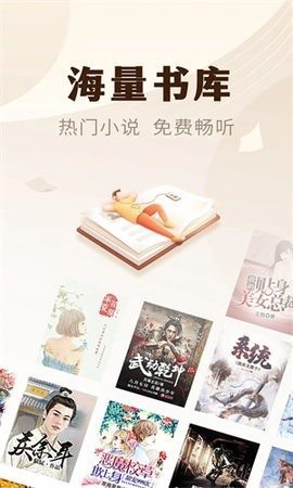 魔爪小说安卓版[图1]