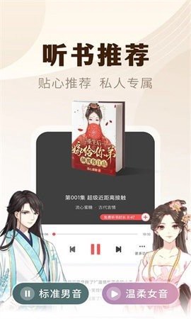 魔爪小说安卓版图1