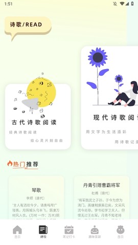 万能手机阅读器[图2]