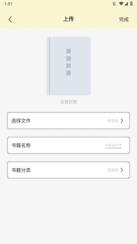 万能手机阅读器[图3]