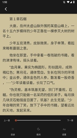 万能手机阅读器[图4]