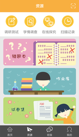 56学生图1