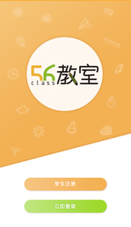56学生图3