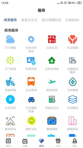 爱上吴兴[图1]