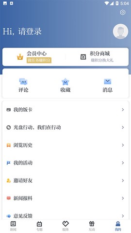 爱上吴兴图3