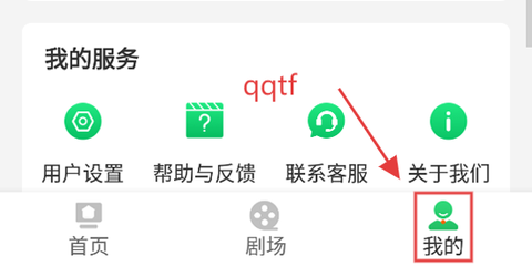 飞卢剧场[图3]