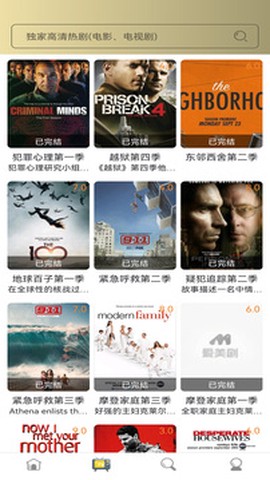 爱美剧网app图2