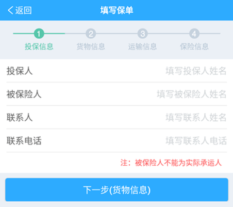 嘟嘟找船[图3]