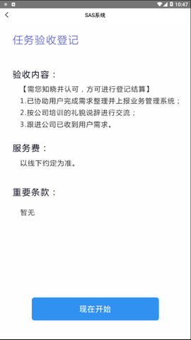 卡卡通[图1]
