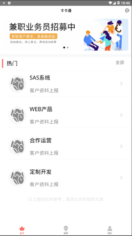 卡卡通图2