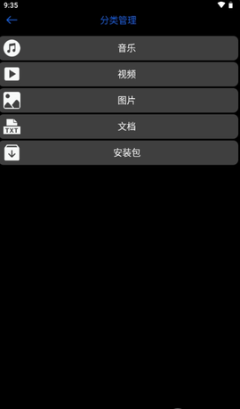 腕能宝盒图3