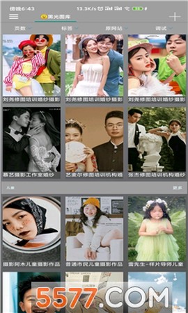 玩图社图1