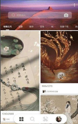 玩图社图2
