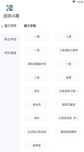 中教学服图1