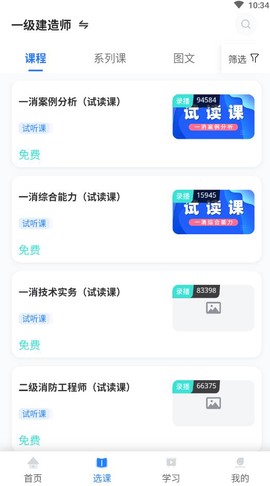 中教学服图2