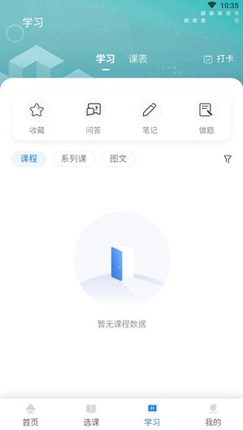 中教学服图3