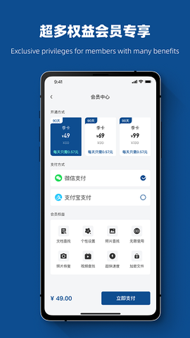 视频恢复管家图2