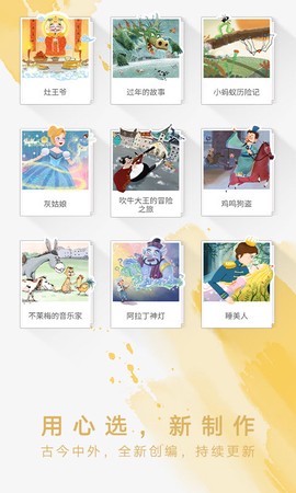 洪恩双语绘本[图1]