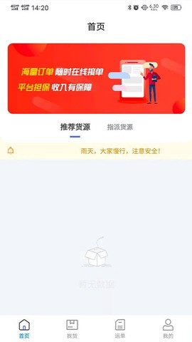 昌道司机图1