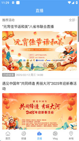 常德全媒图2