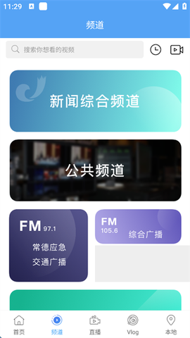 常德全媒图3