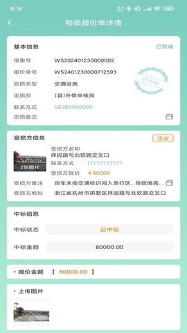 袋鼠低碳图1