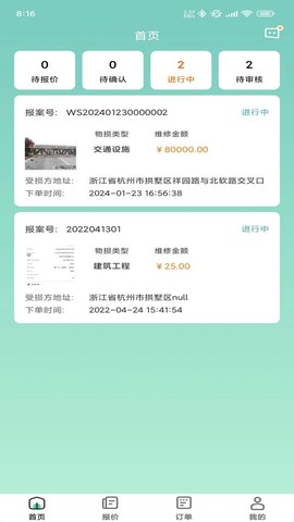 袋鼠低碳图2