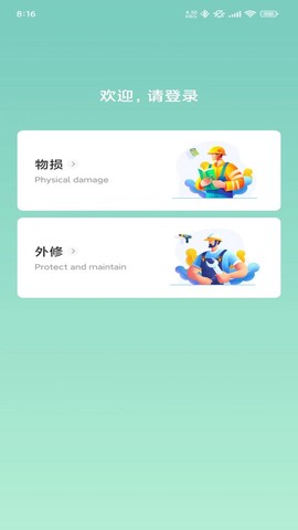 袋鼠低碳图3