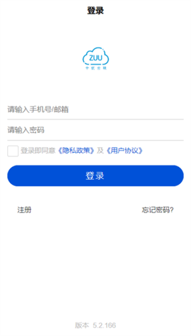 中优云联图1