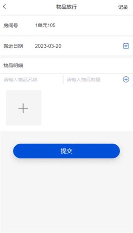 中优云联图2
