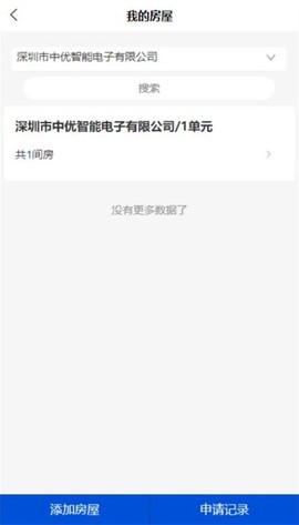 中优云联图3