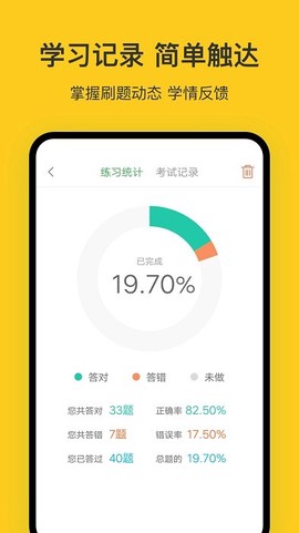 天津网约车考试[图1]