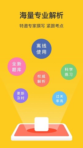 天津网约车考试图3
