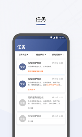 滴滴司机部落[图1]