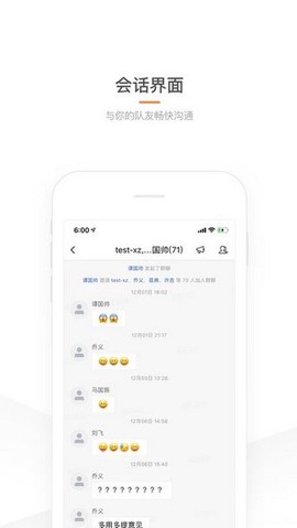 滴滴司机部落图1