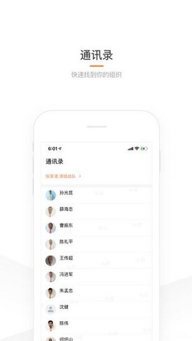 滴滴司机部落图2
