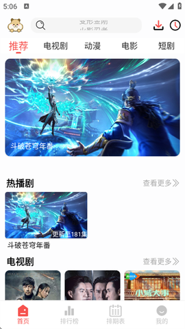 熊猫影视[图1]