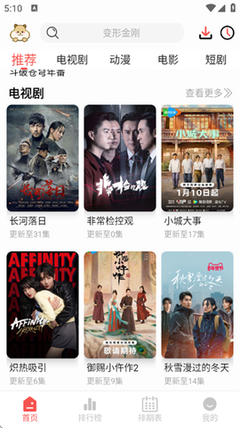 熊猫影视[图2]