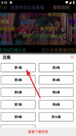 熊猫影视[图4]