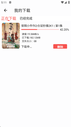 熊猫影视[图5]