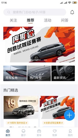 北京现代[图1]
