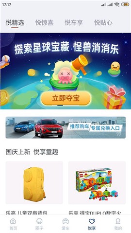 北京现代[图4]