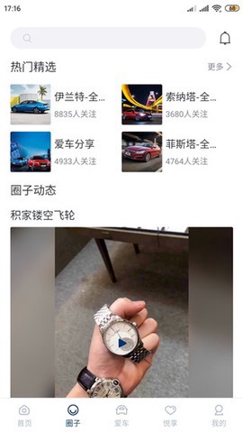 北京现代图2