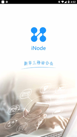 inode图3