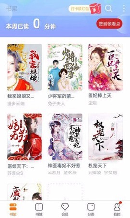 书多多图3