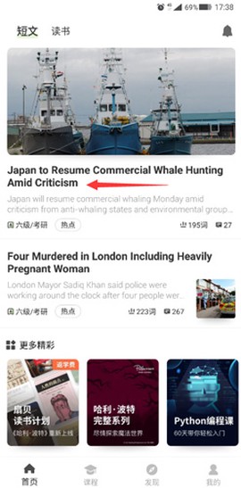 扇贝阅读[图2]