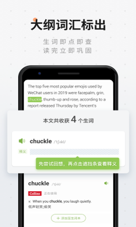 扇贝阅读图1