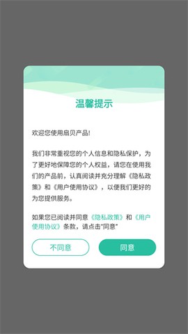 扇贝阅读图2